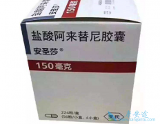 ��ʥɯ/�����������Ч�Ͱ�ȫ�Զ��ܰ�