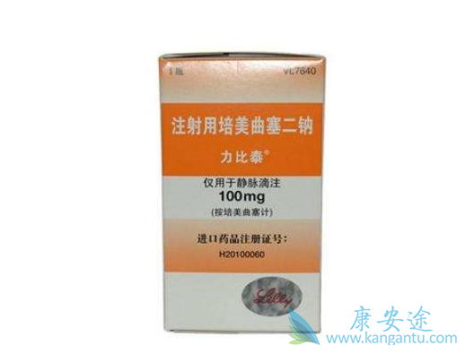 培美曲塞 培美曲塞