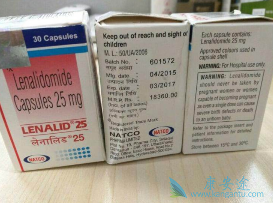 来那度胺 来那度胺