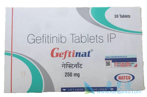 吉非替尼 吉非替尼