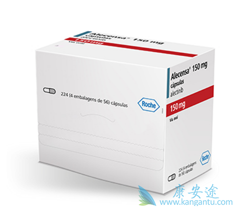 艾乐替尼 艾乐替尼