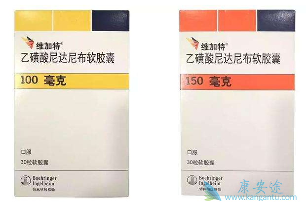 尼达尼布 尼达尼布