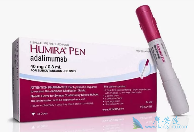 阿达木单抗注射液 阿达木单抗注射液