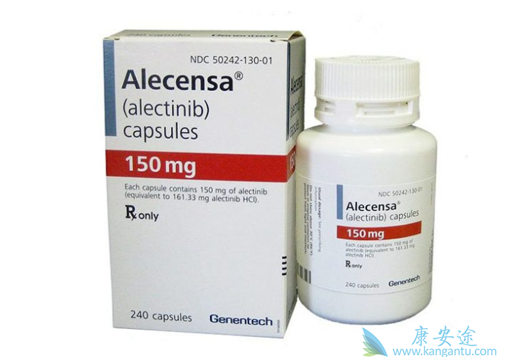 艾乐替尼 艾乐替尼