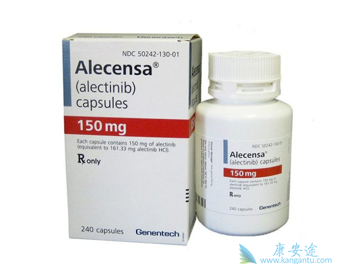 阿来替尼 阿来替尼