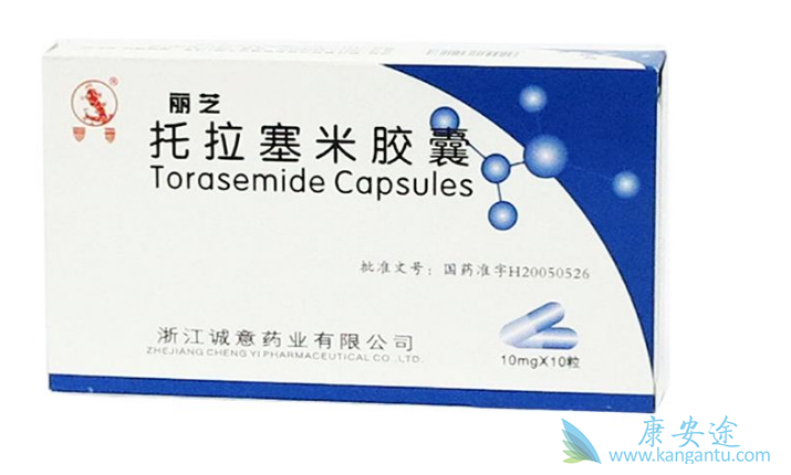 托拉塞米 托拉塞米