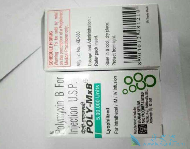 硫酸多黏菌素B 硫酸多黏菌素B