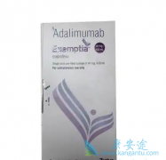 Exemptia��Humira�������֣�ҩƷ���������ҩ