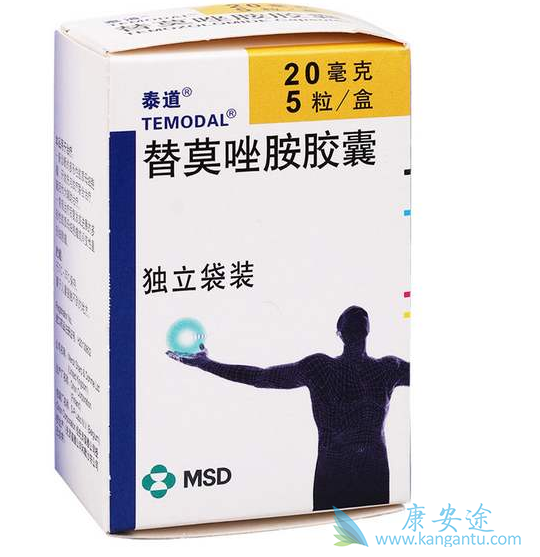 替莫唑胺说明书 替莫唑胺说明书