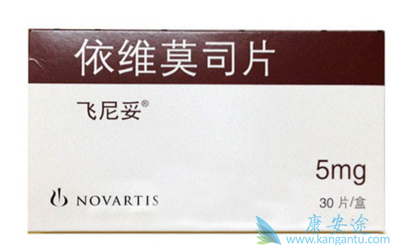 依维莫司 依维莫司