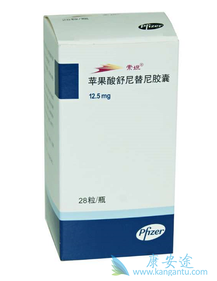 舒尼替尼 舒尼替尼