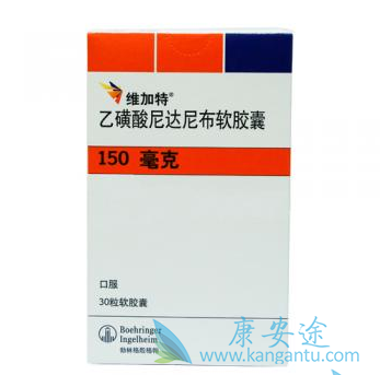 尼达尼布 尼达尼布