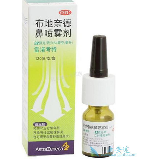 布地奈德 布地奈德