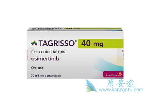 奥希替尼 奥希替尼