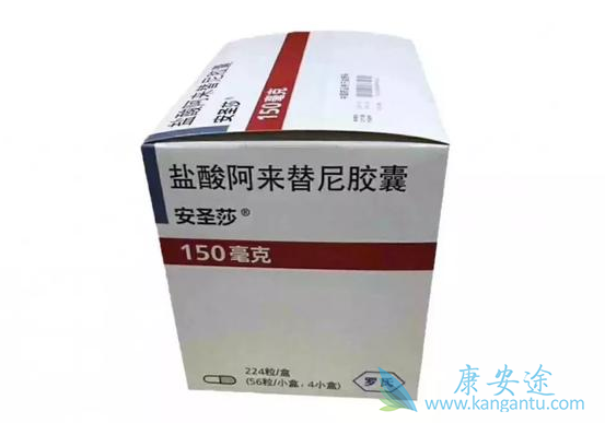 艾乐替尼 艾乐替尼