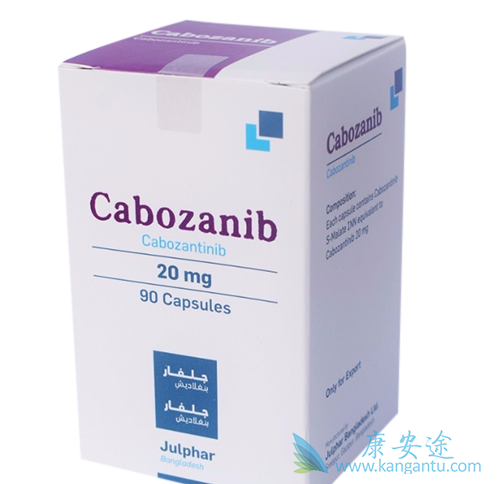 卡博替尼 卡博替尼