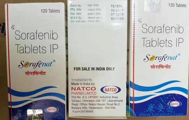 索拉菲尼 索拉菲尼