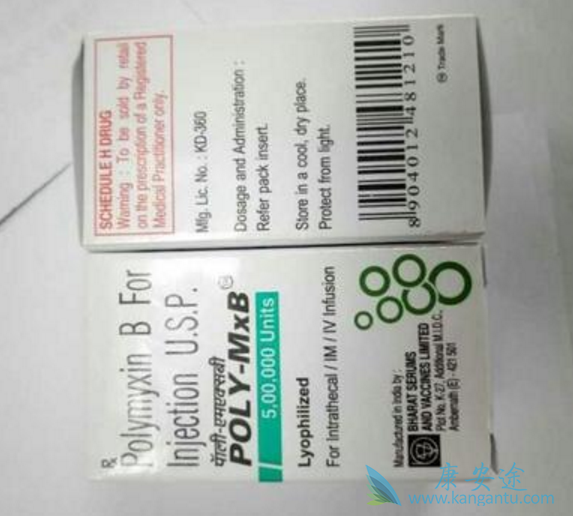 注射用硫酸多粘菌素B 注射用硫酸多粘菌素B