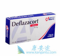 �ط����/deflazacort����Ƥ�ʼ�����ҩ��