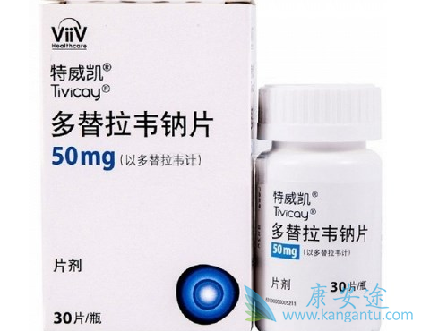 多替拉韦钠 多替拉韦钠