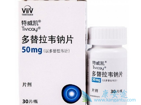 多替拉韦钠 多替拉韦钠