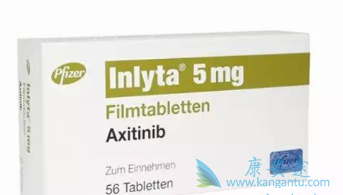 阿西替尼 阿西替尼