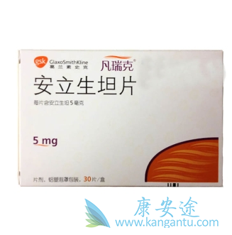 安立生坦片 安立生坦片