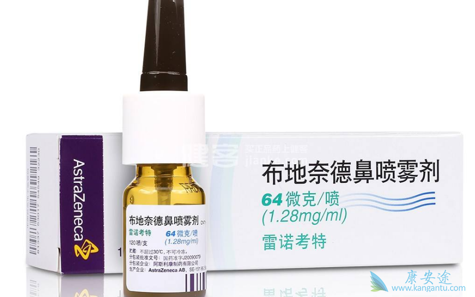 布地奈德 布地奈德