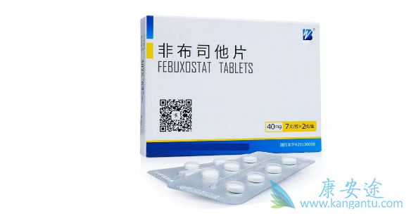非布司他 非布司他