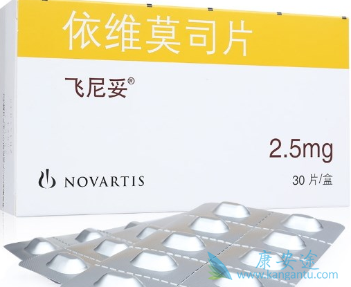 依维莫司 依维莫司