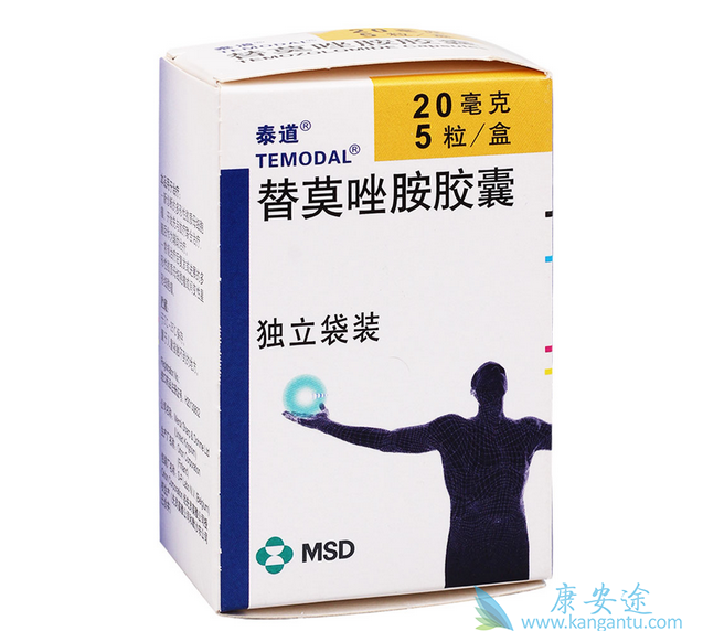 替莫唑胺 替莫唑胺