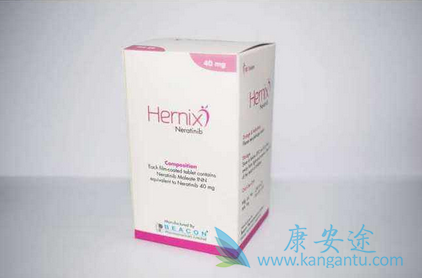 来那替尼一盒多少钱 来那替尼一盒多少钱