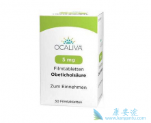 Ocaliva���Ƶ�֭���ٻ��Լ�����Ч������