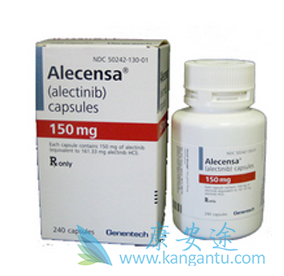 艾乐替尼 艾乐替尼