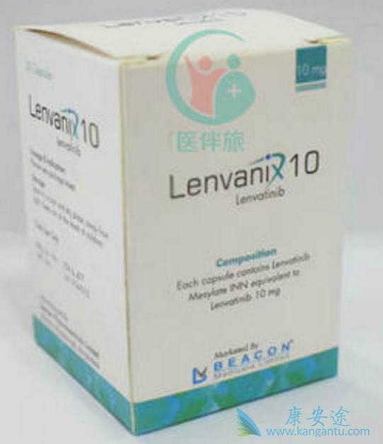 乐伐替尼 乐伐替尼