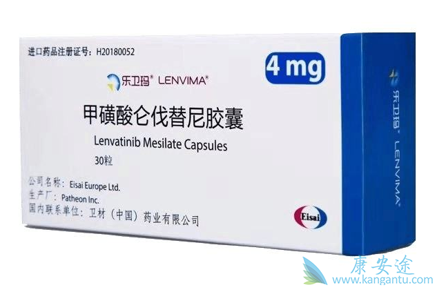 仑伐替尼 仑伐替尼