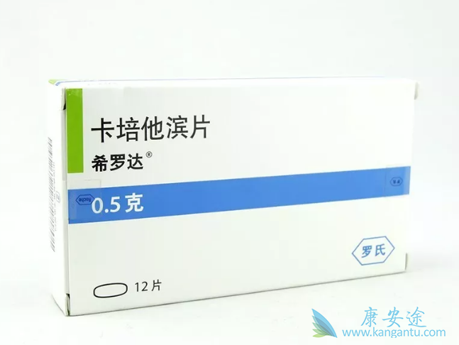 卡培他滨说明书 卡培他滨说明书