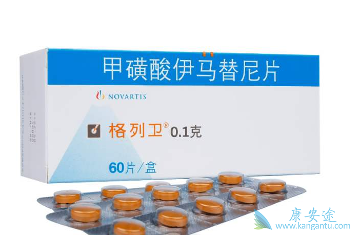 伊马替尼 伊马替尼