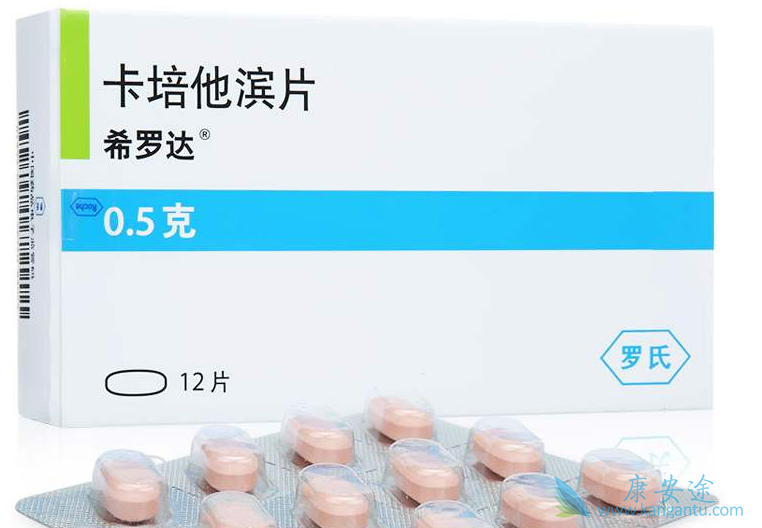 卡培他滨 卡培他滨