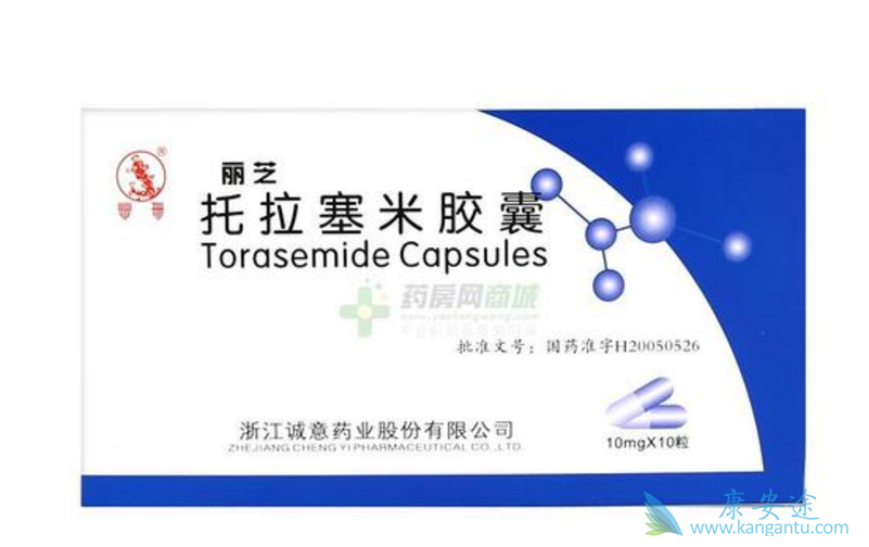 托拉塞米 托拉塞米