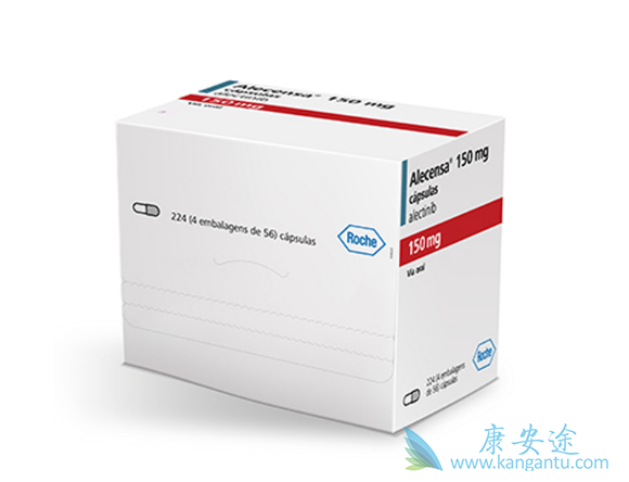 阿来替尼 阿来替尼