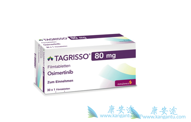 奥希替尼 奥希替尼