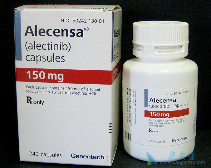 Alectinib