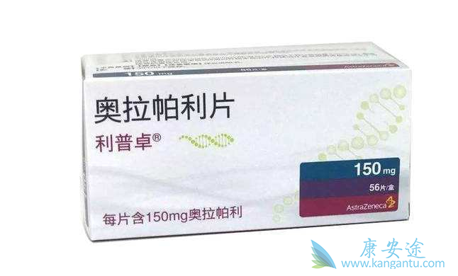 奥拉帕利 奥拉帕利