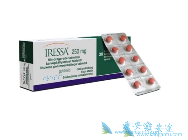 吉非替尼 吉非替尼