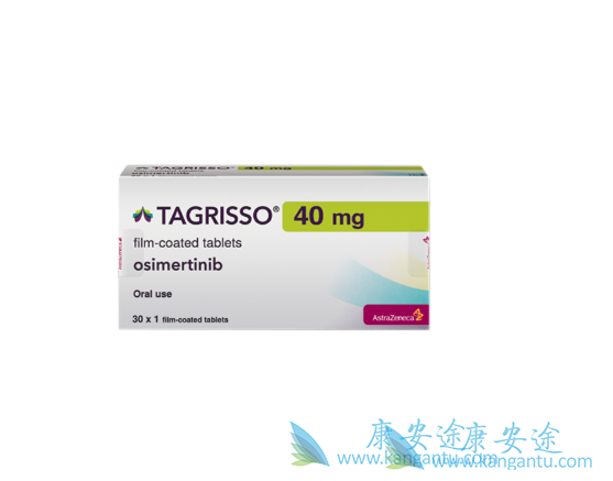 奥希替尼 奥希替尼