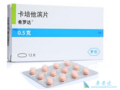 ϣ�޴�/��������ҩ��˵����