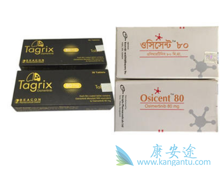 奥希替尼 奥希替尼