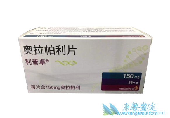 奥拉帕利 奥拉帕利