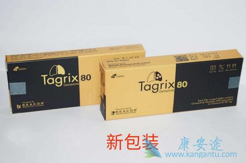 奥希替尼耐药 奥希替尼耐药